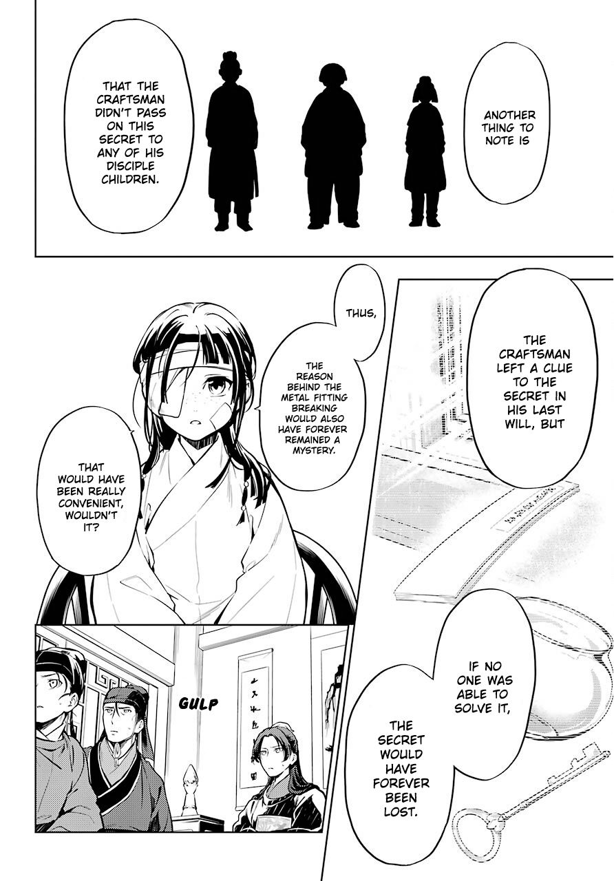 Page 9 of Chapter 33