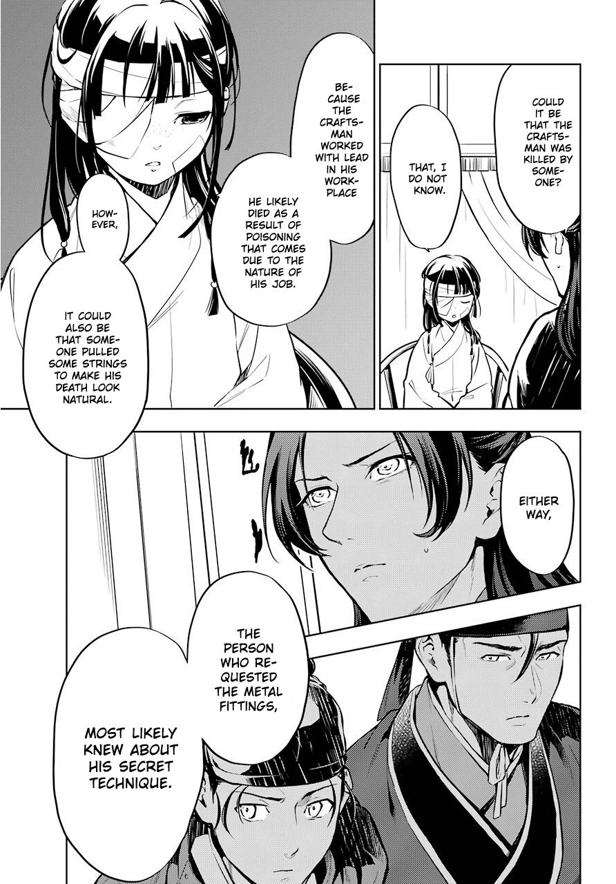 Page 10 of Chapter 33