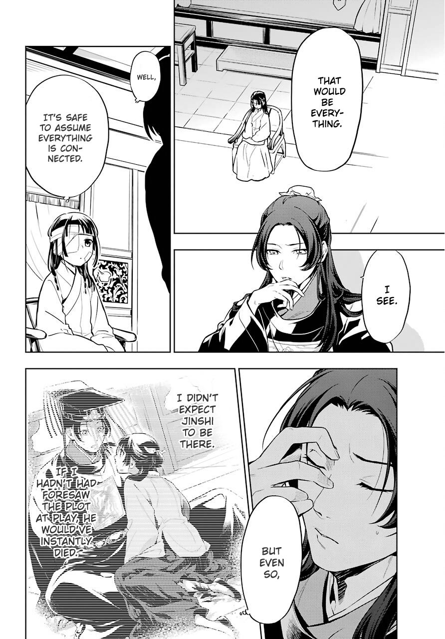 Page 11 of Chapter 33