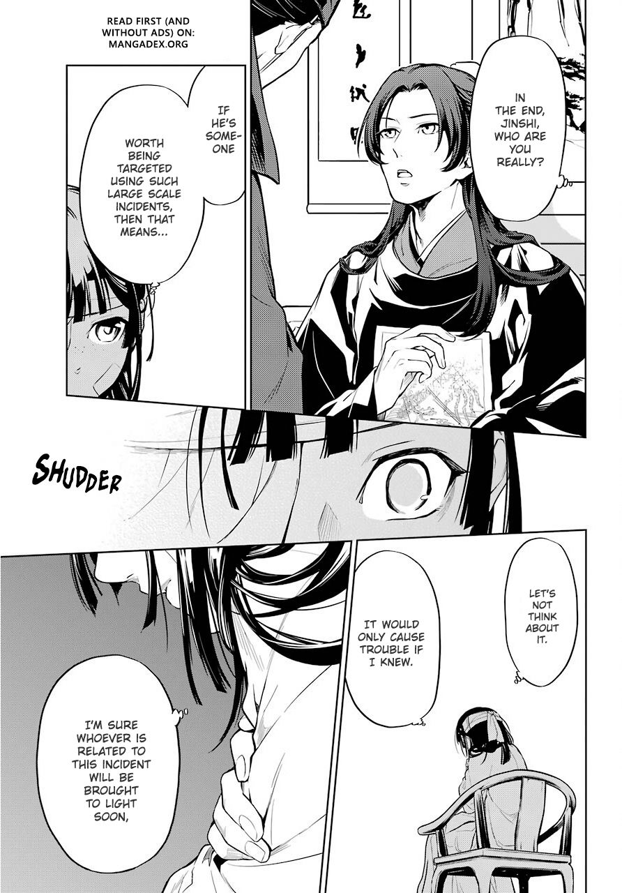 Page 12 of Chapter 33