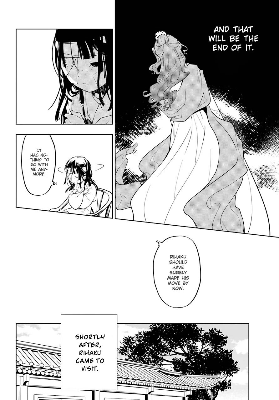 Page 13 of Chapter 33