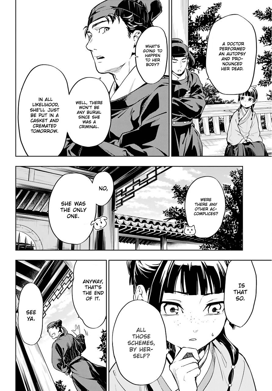 Page 15 of Chapter 33