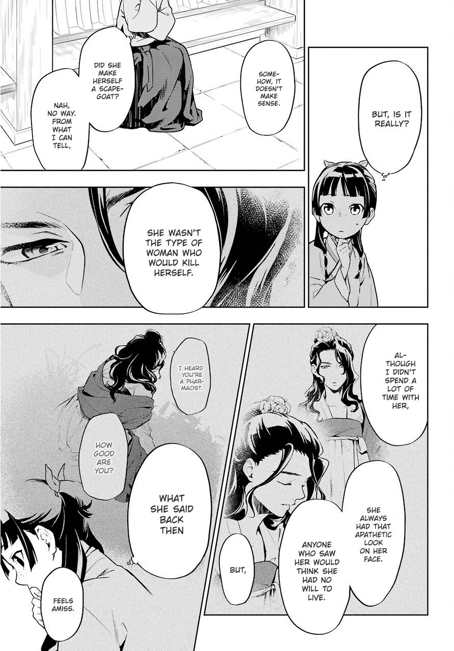 Page 16 of Chapter 33