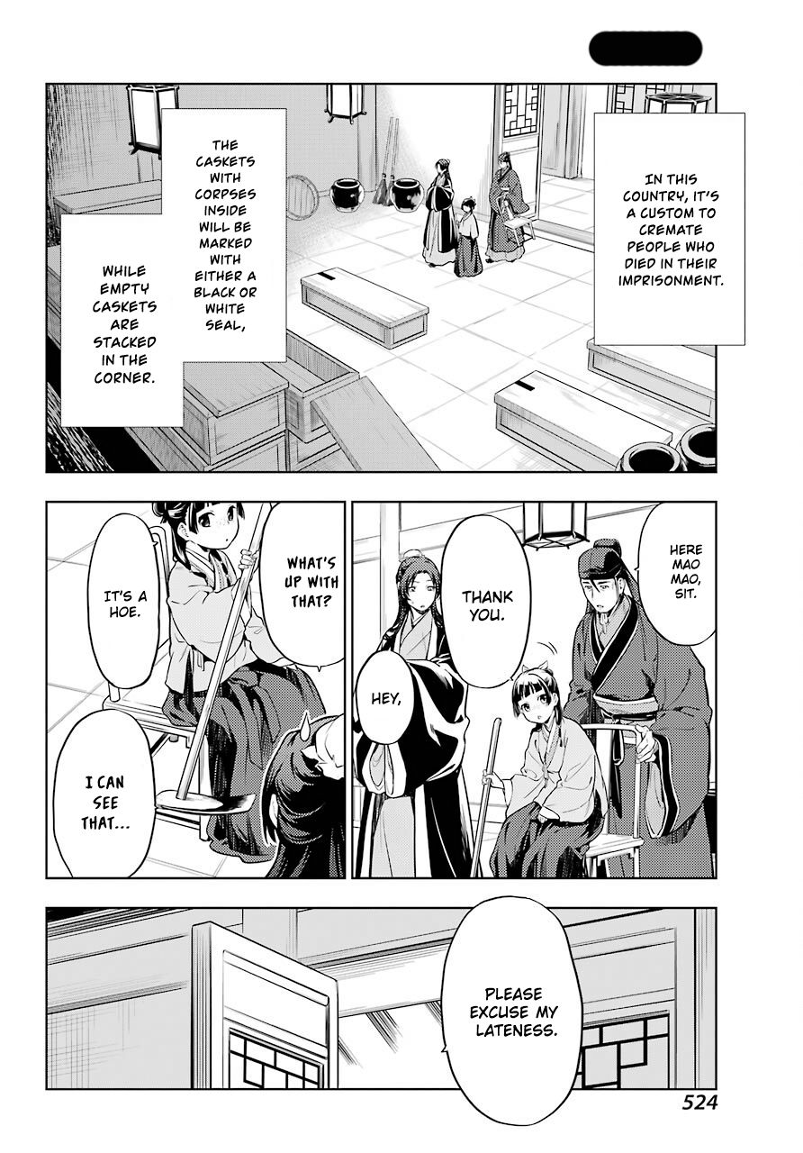 Page 19 of Chapter 33