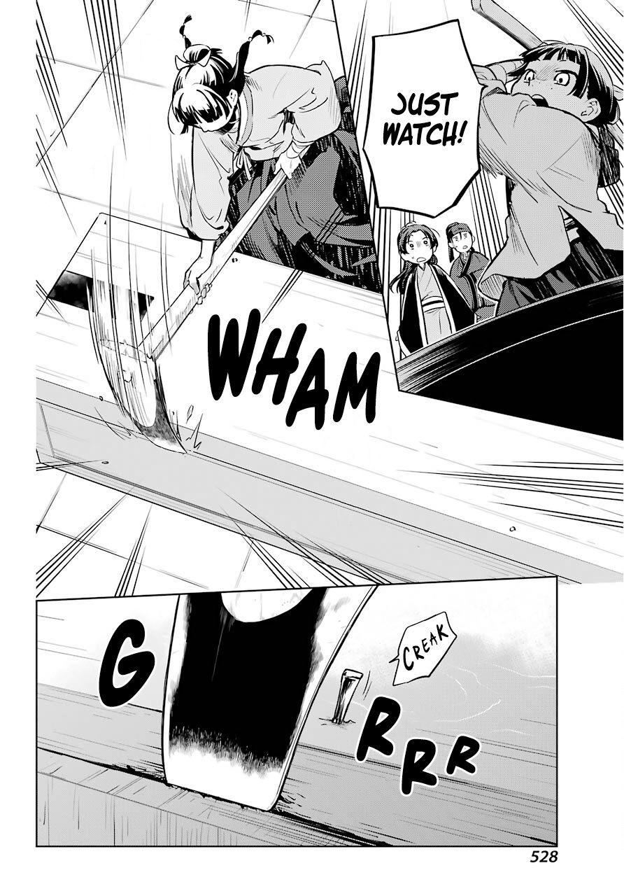 Page 23 of Chapter 33
