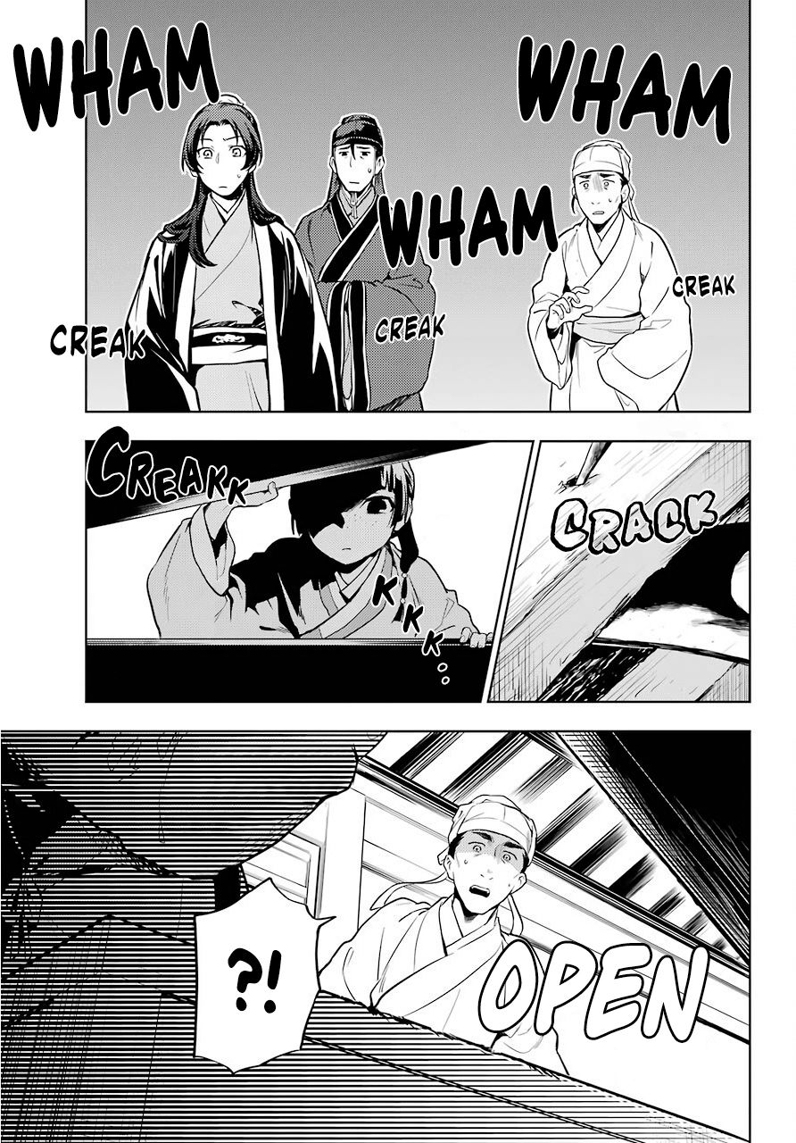 Page 24 of Chapter 33