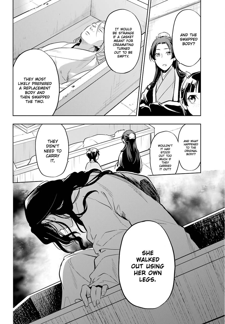 Page 28 of Chapter 33