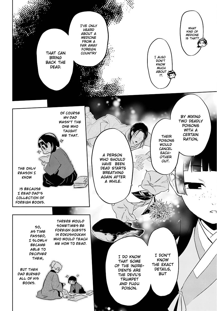 Page 30 of Chapter 33