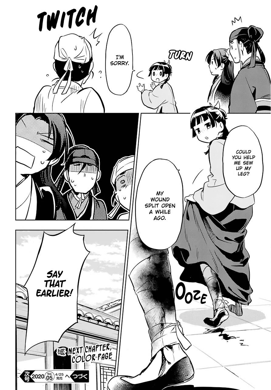 Page 36 of Chapter 33