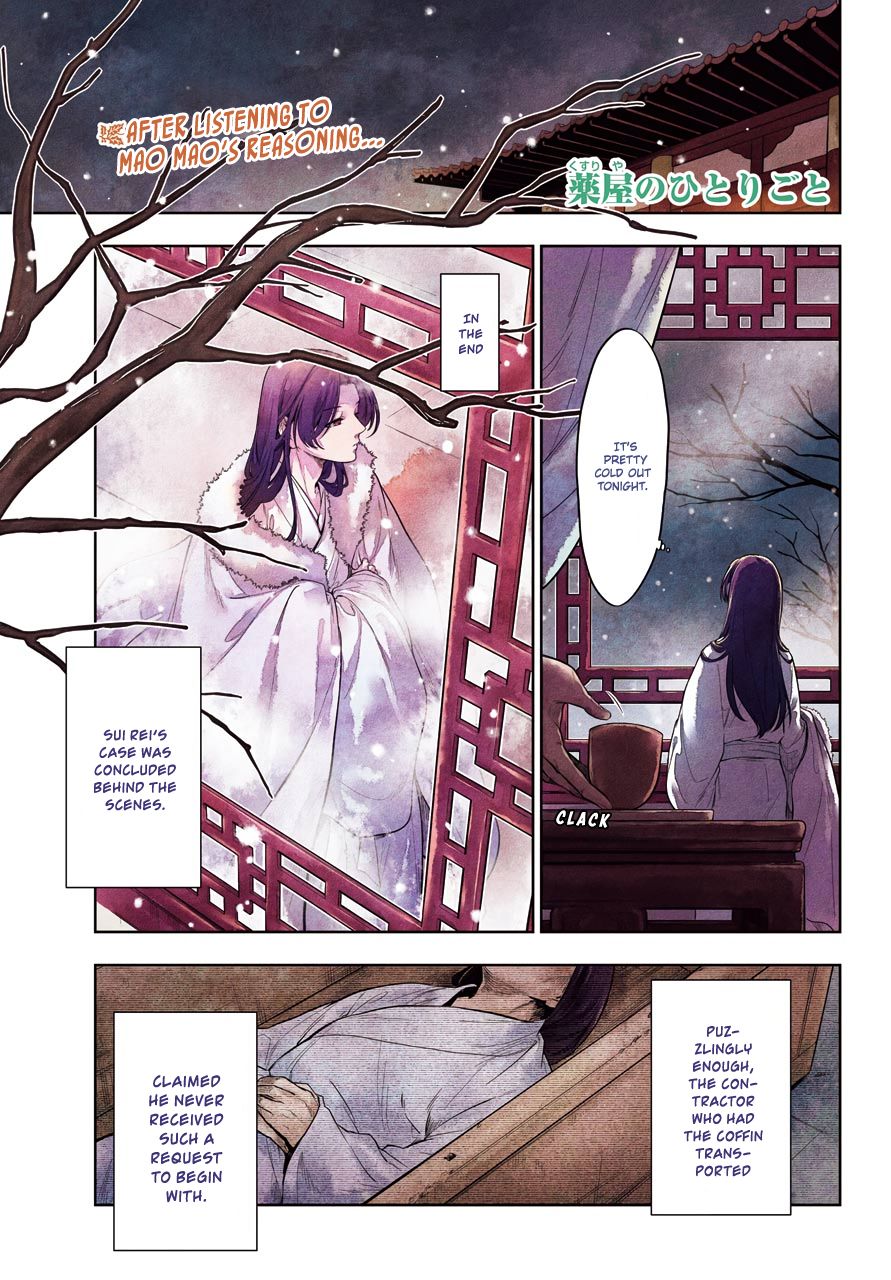 Page 2 of Chapter 34