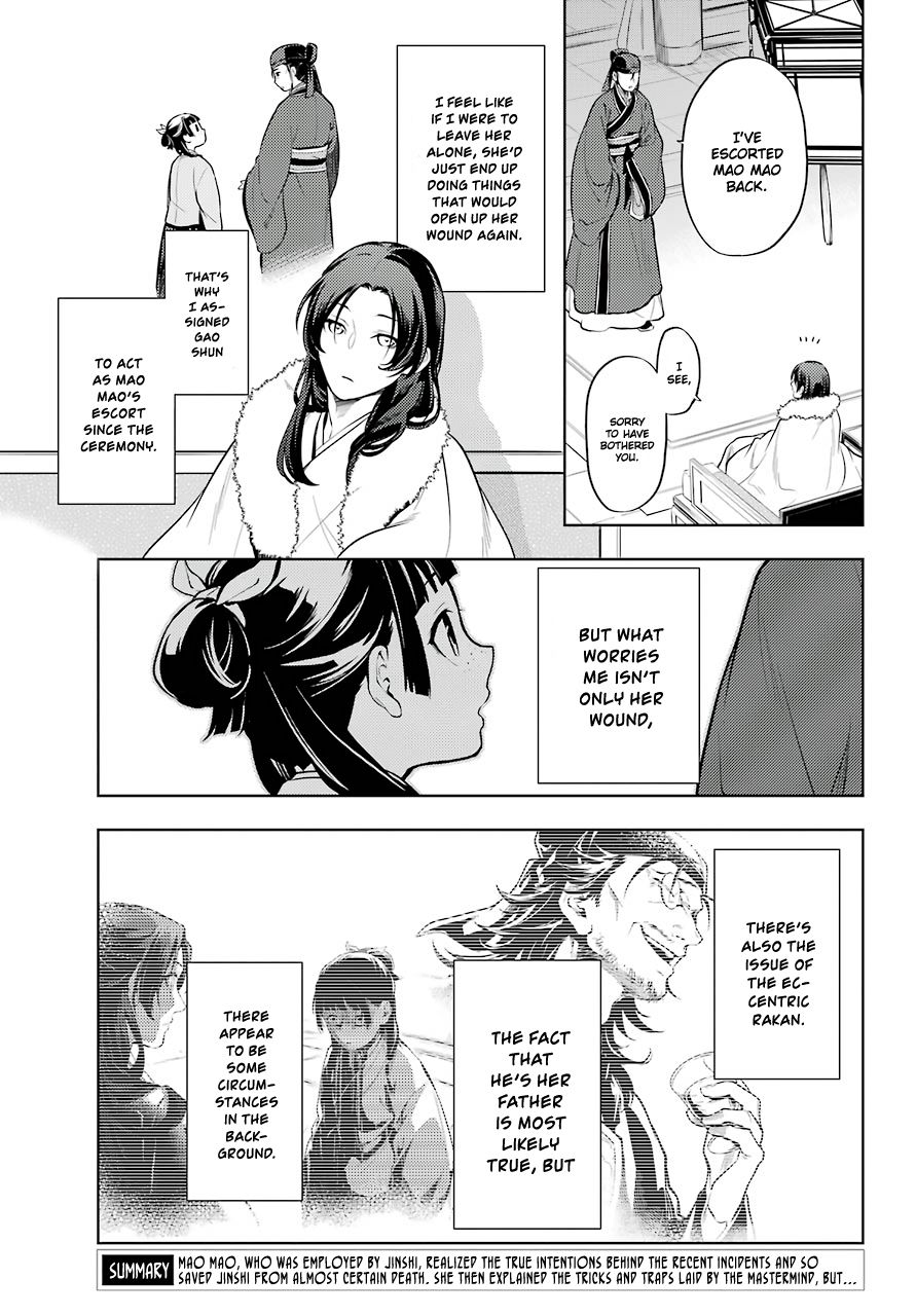 Page 5 of Chapter 34