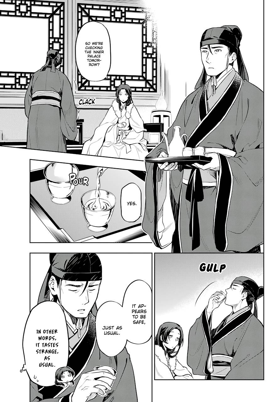 Page 7 of Chapter 34