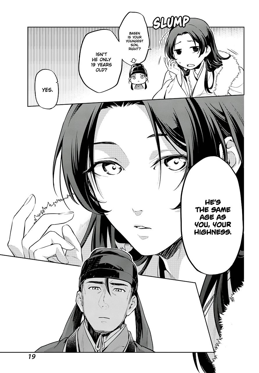 Page 11 of Chapter 34