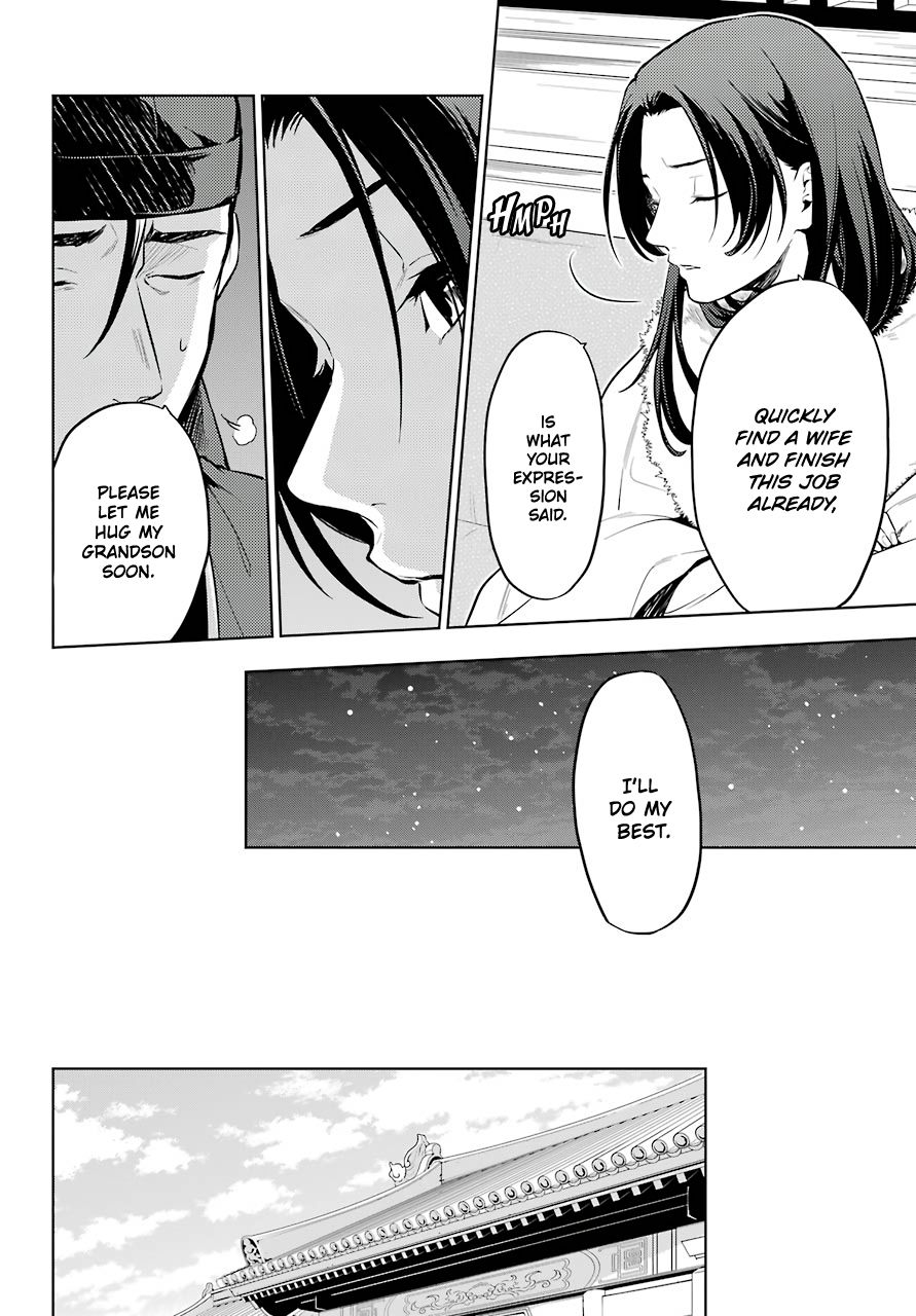Page 12 of Chapter 34