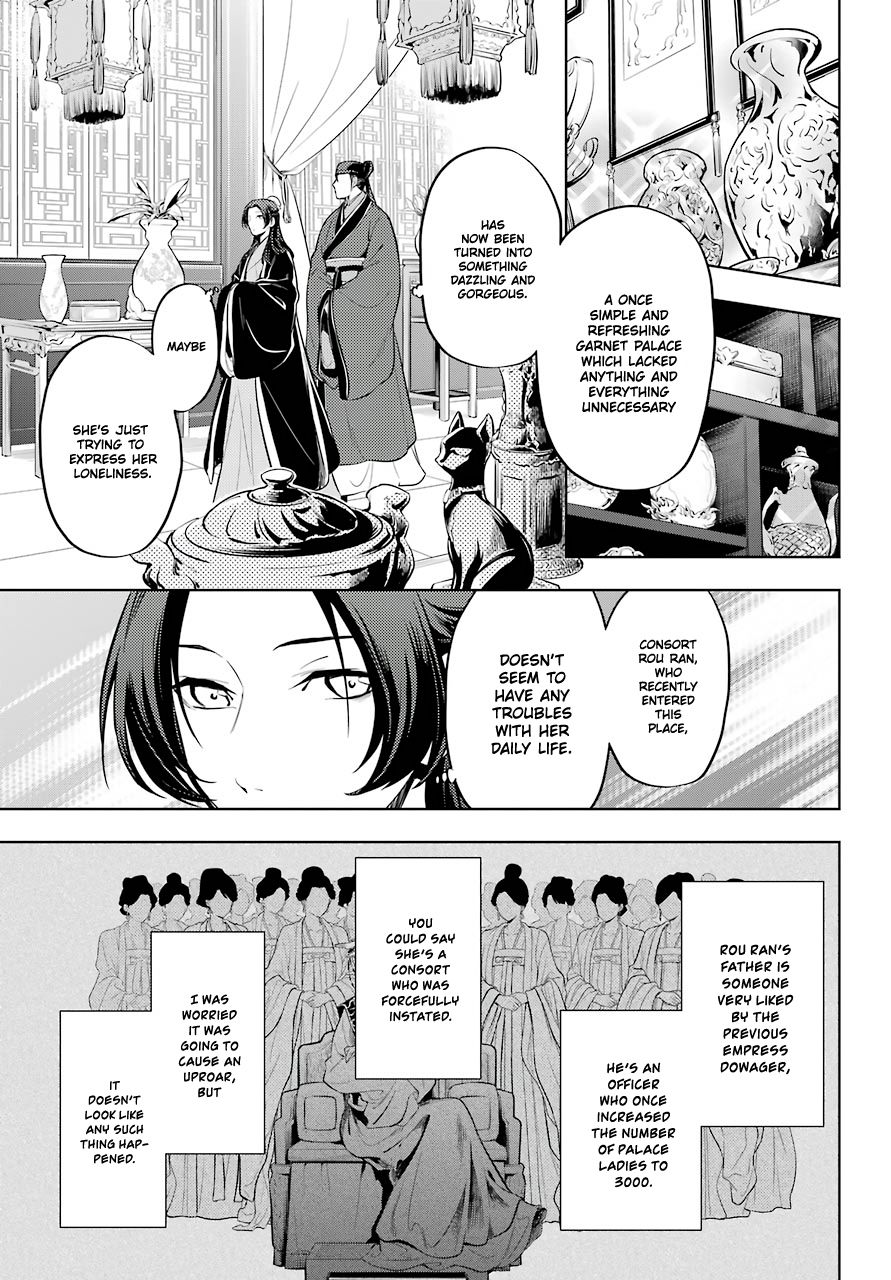 Page 13 of Chapter 34