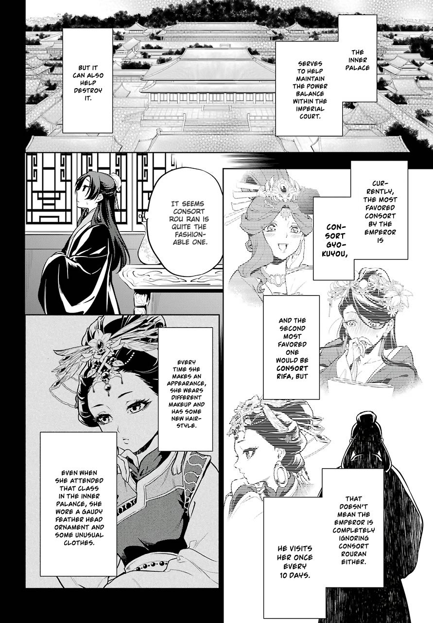 Page 14 of Chapter 34