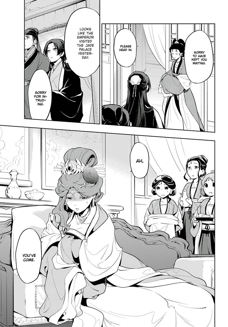 Page 19 of Chapter 34