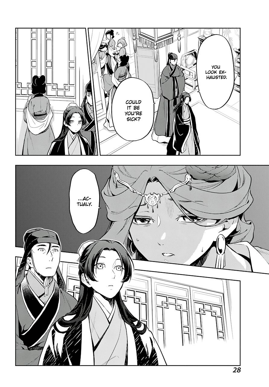 Page 20 of Chapter 34