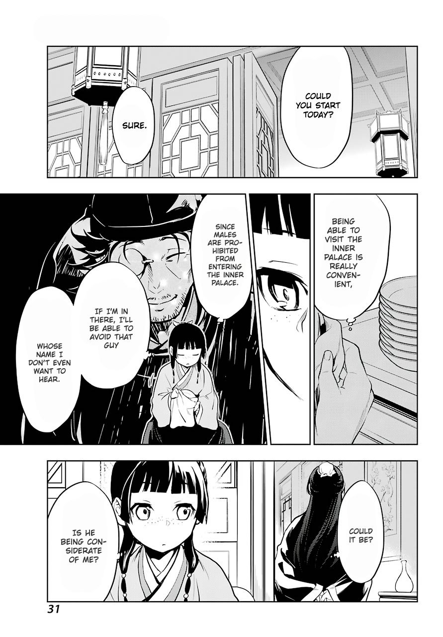 Page 23 of Chapter 34