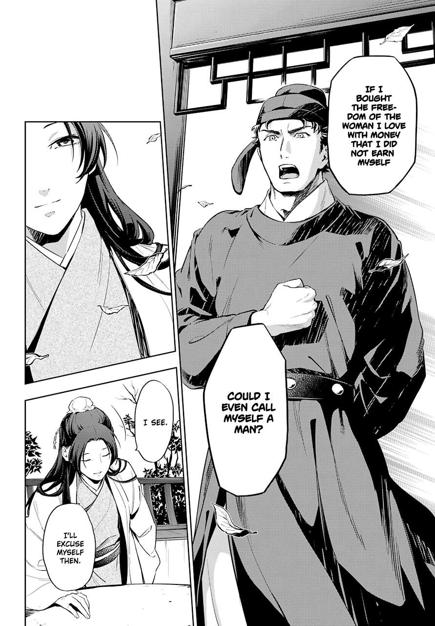 Page 30 of Chapter 35.2