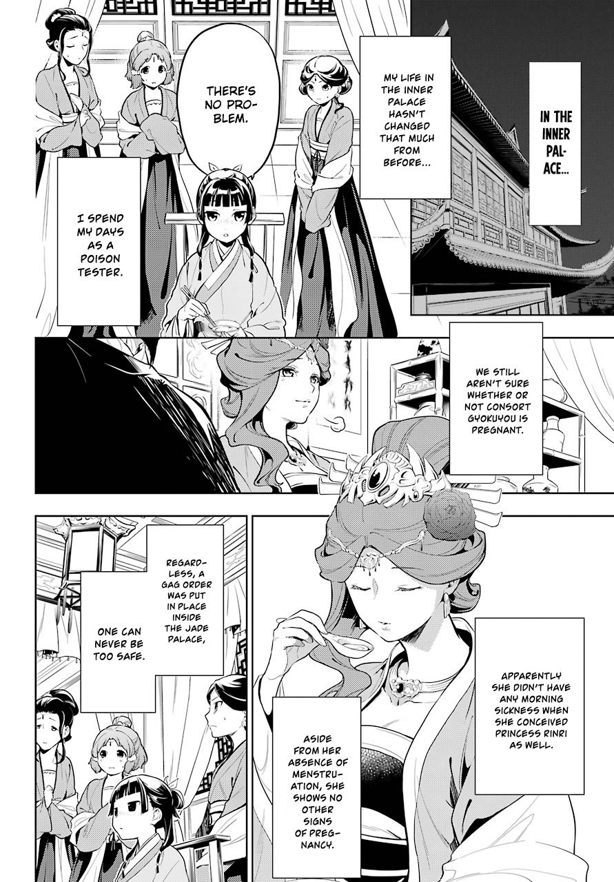 Page 3 of Chapter 35