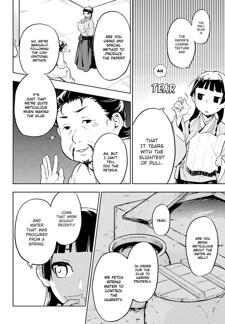 Page 17 of Chapter 35