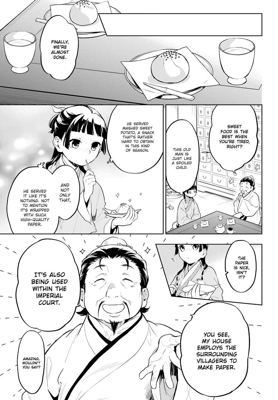 Page 12 of Chapter 35.1