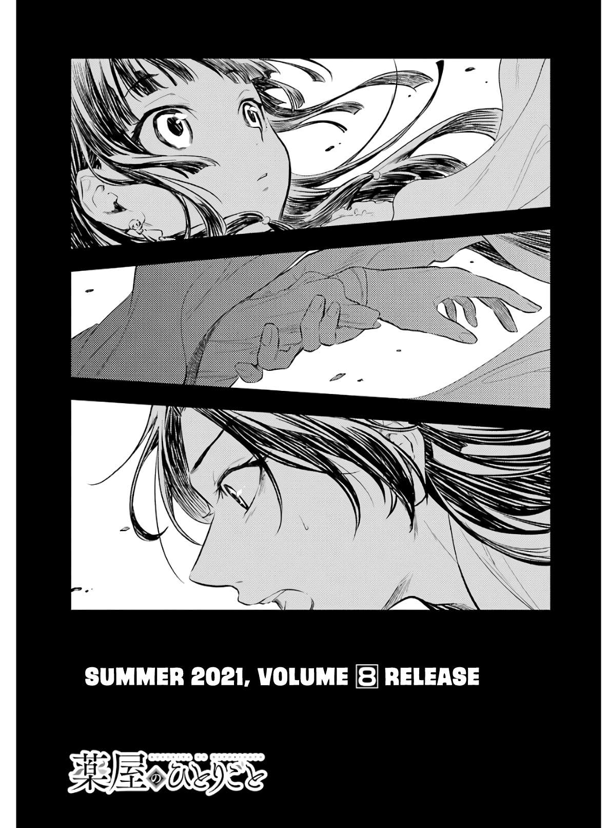Page 4 of Chapter 36.5
