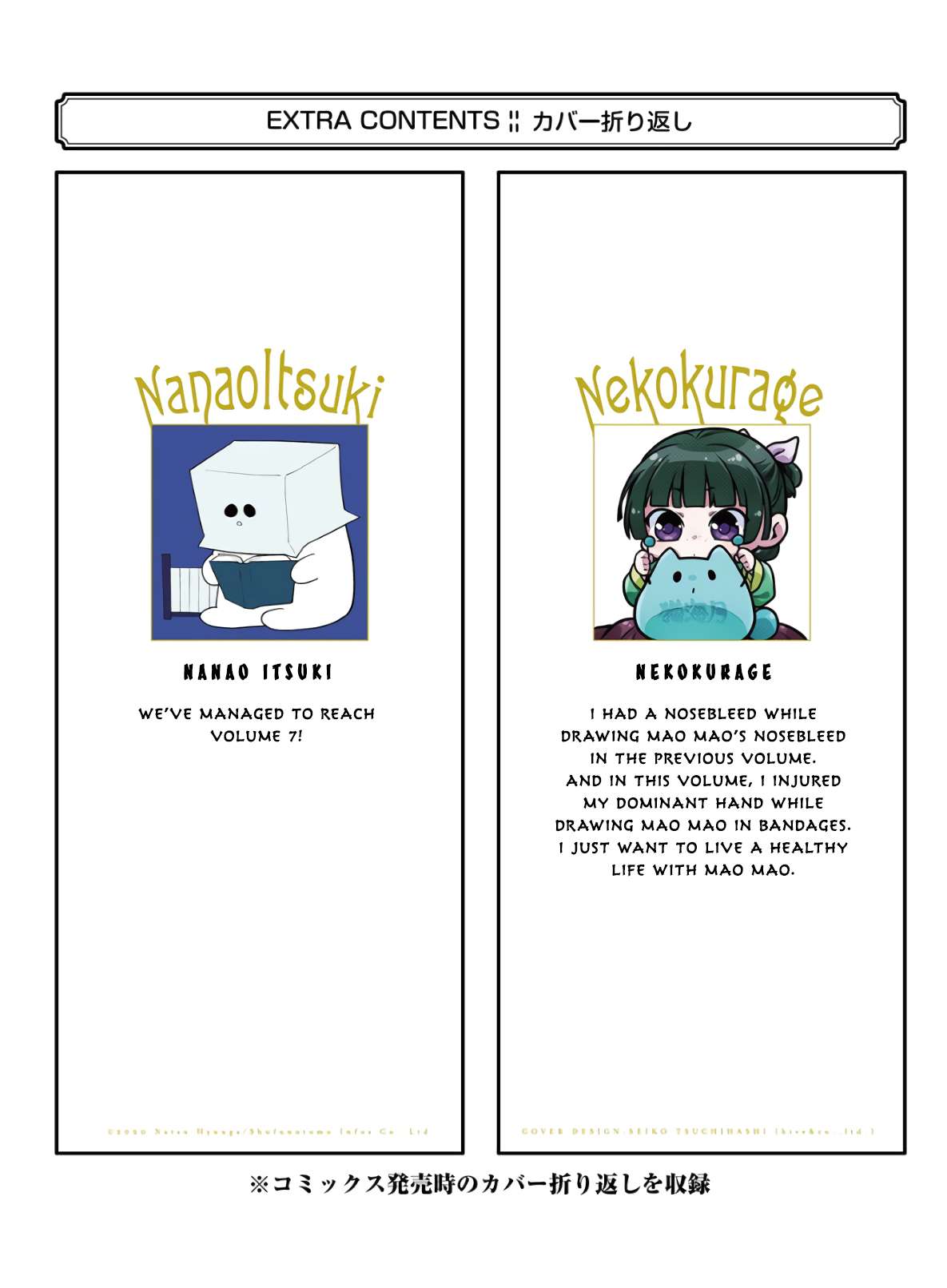Page 5 of Chapter 36.5