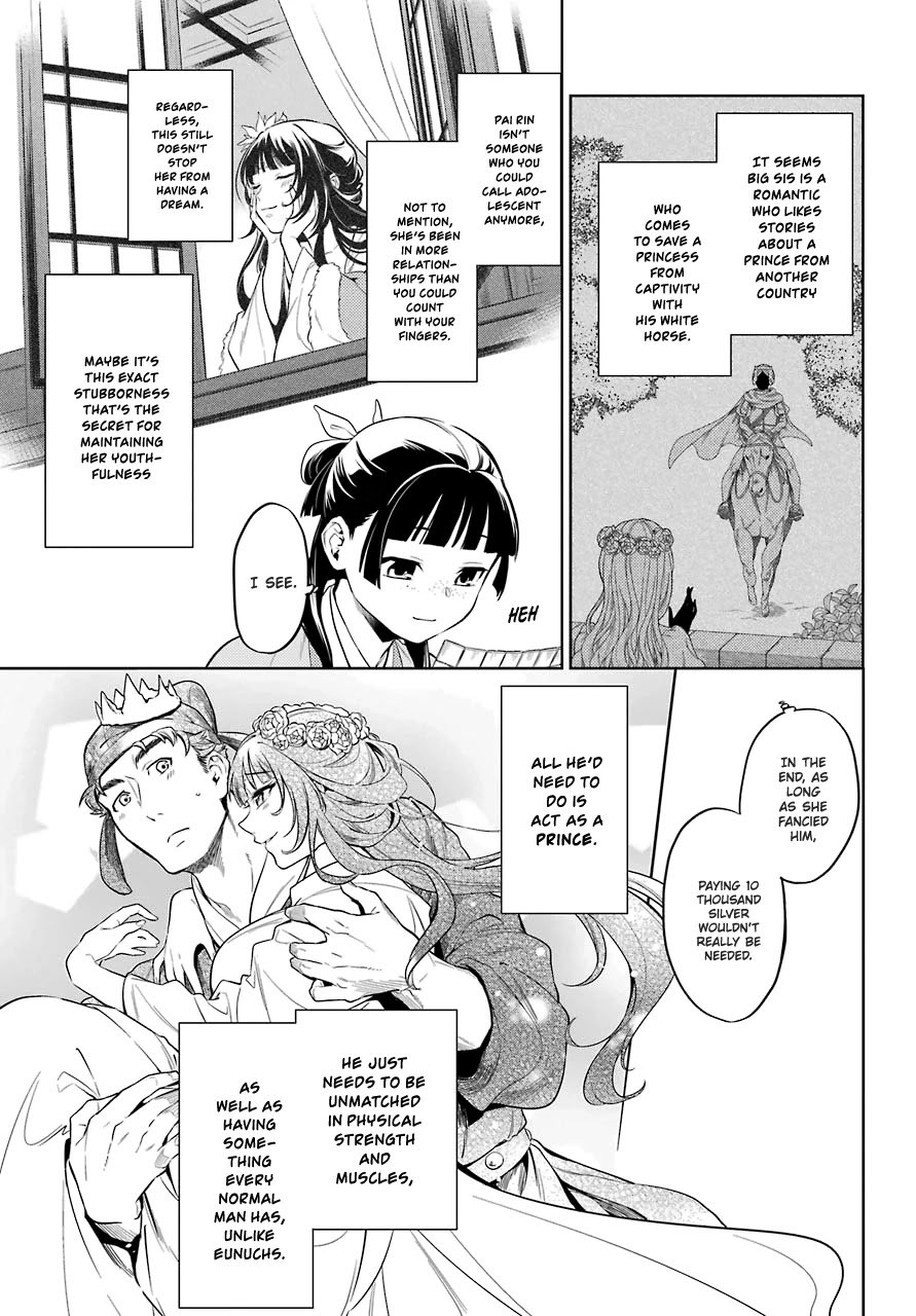 Page 3 of Chapter 36.1