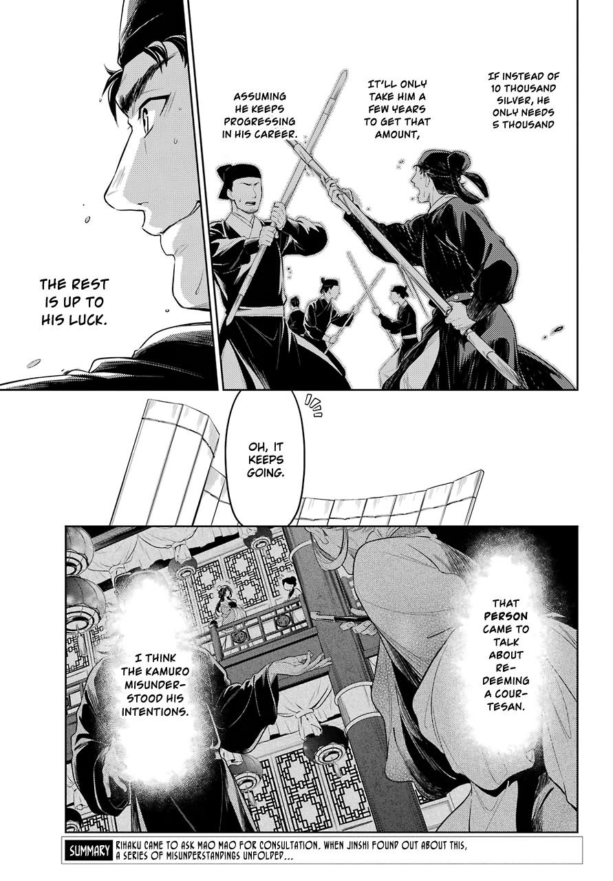 Page 5 of Chapter 36.1