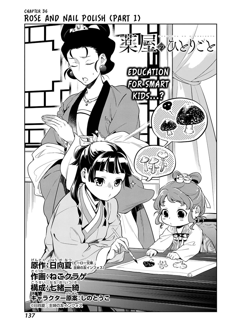 Page 7 of Chapter 36.1