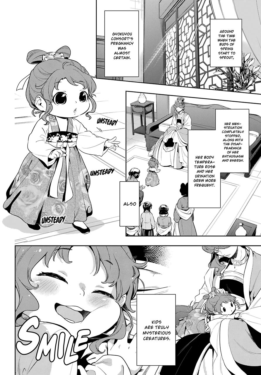 Page 8 of Chapter 36.1