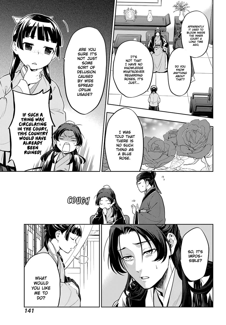 Page 11 of Chapter 36.1
