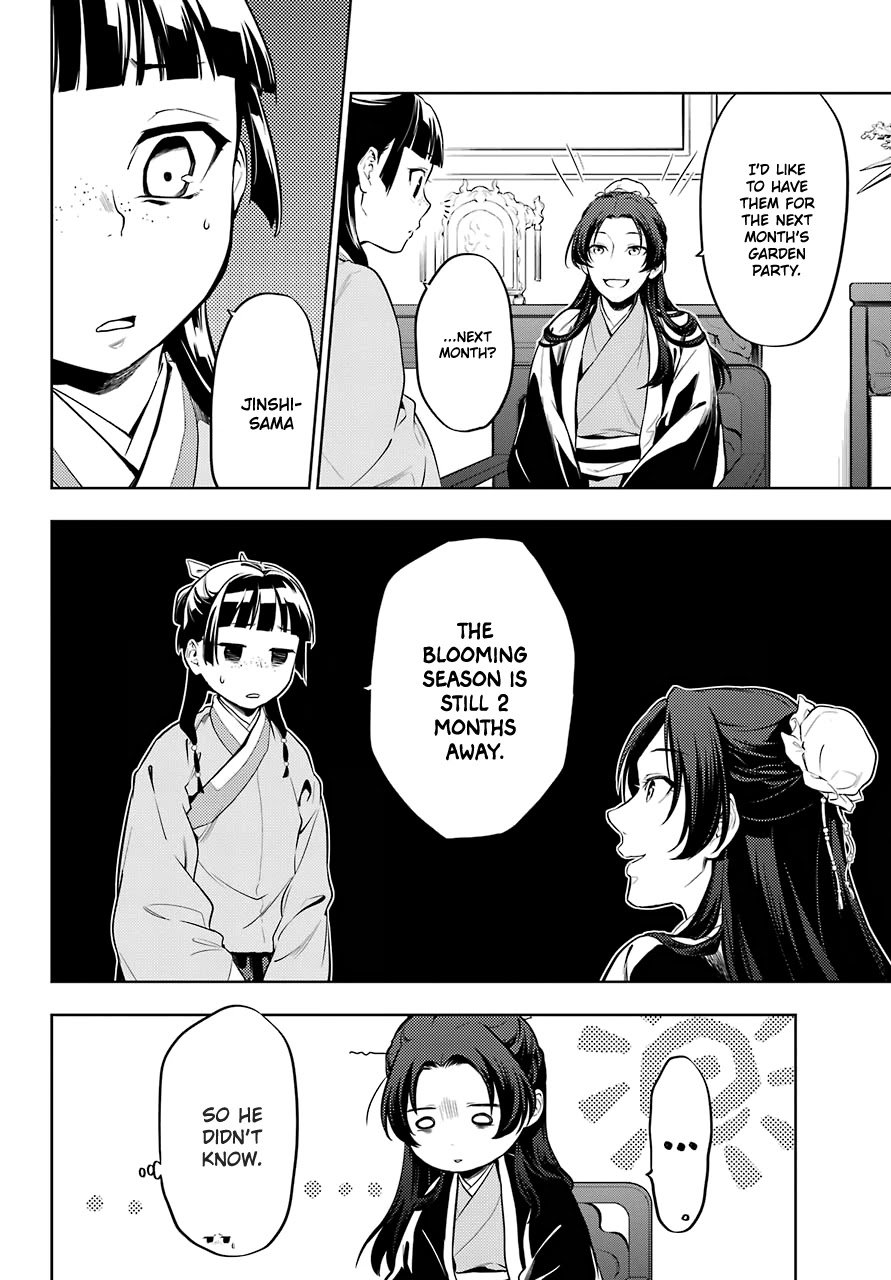 Page 12 of Chapter 36.1