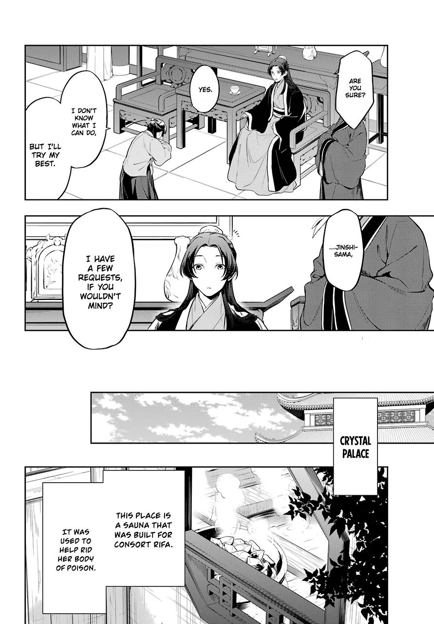 Page 14 of Chapter 36.1