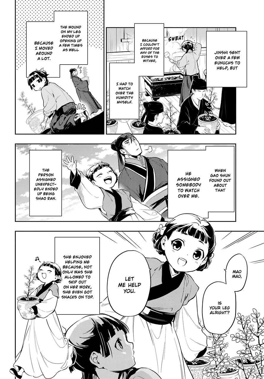 Page 16 of Chapter 36.1