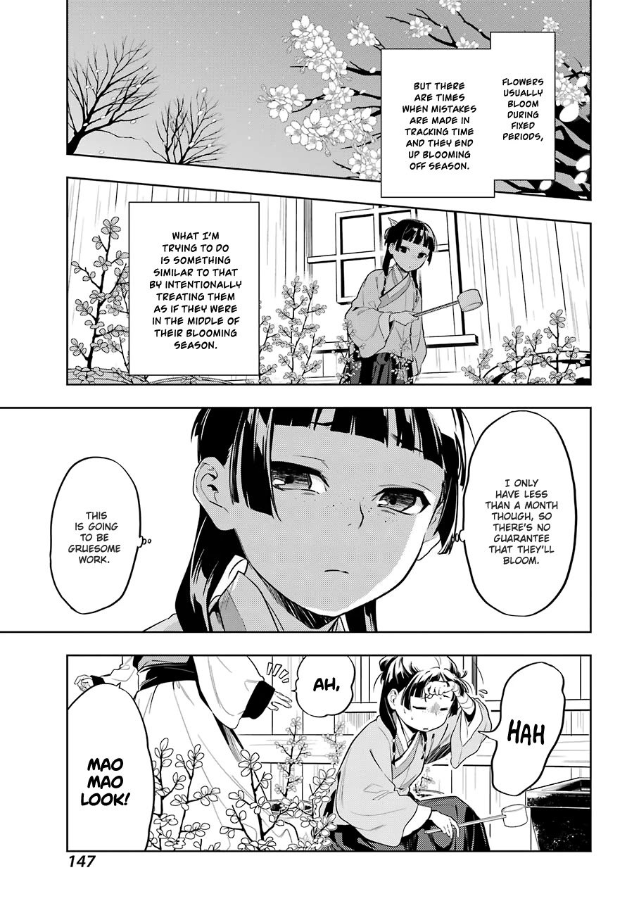 Page 17 of Chapter 36.1