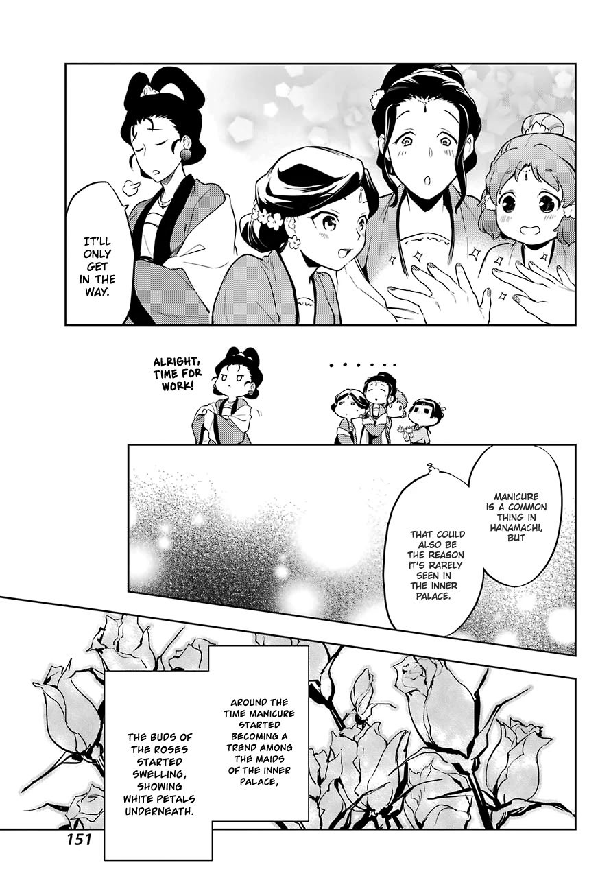Page 21 of Chapter 36.1