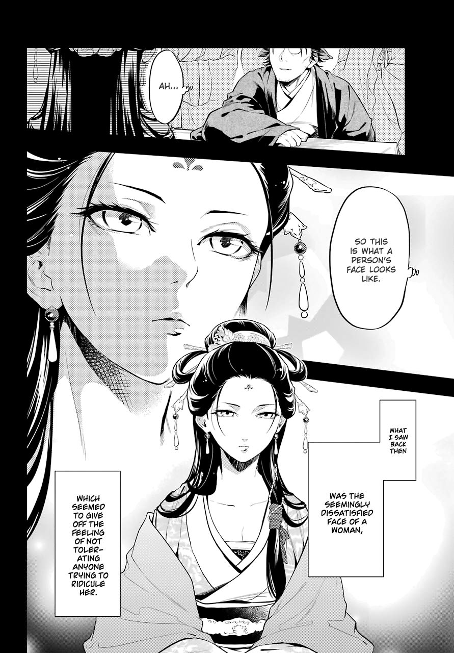 Page 7 of Chapter 36.4