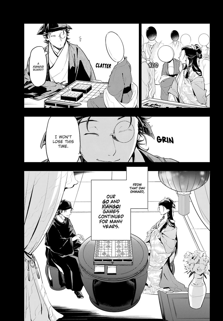 Page 8 of Chapter 36.4