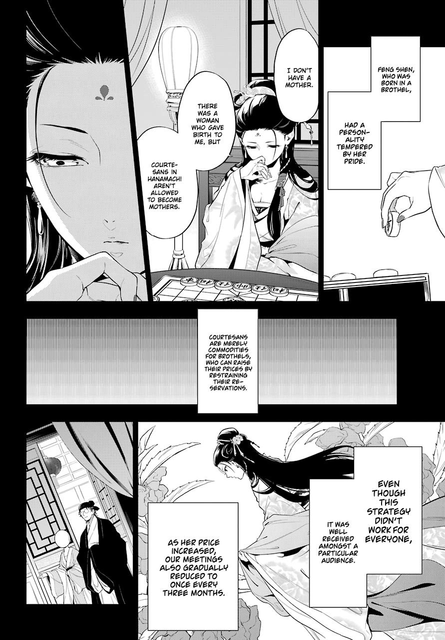 Page 9 of Chapter 36.4