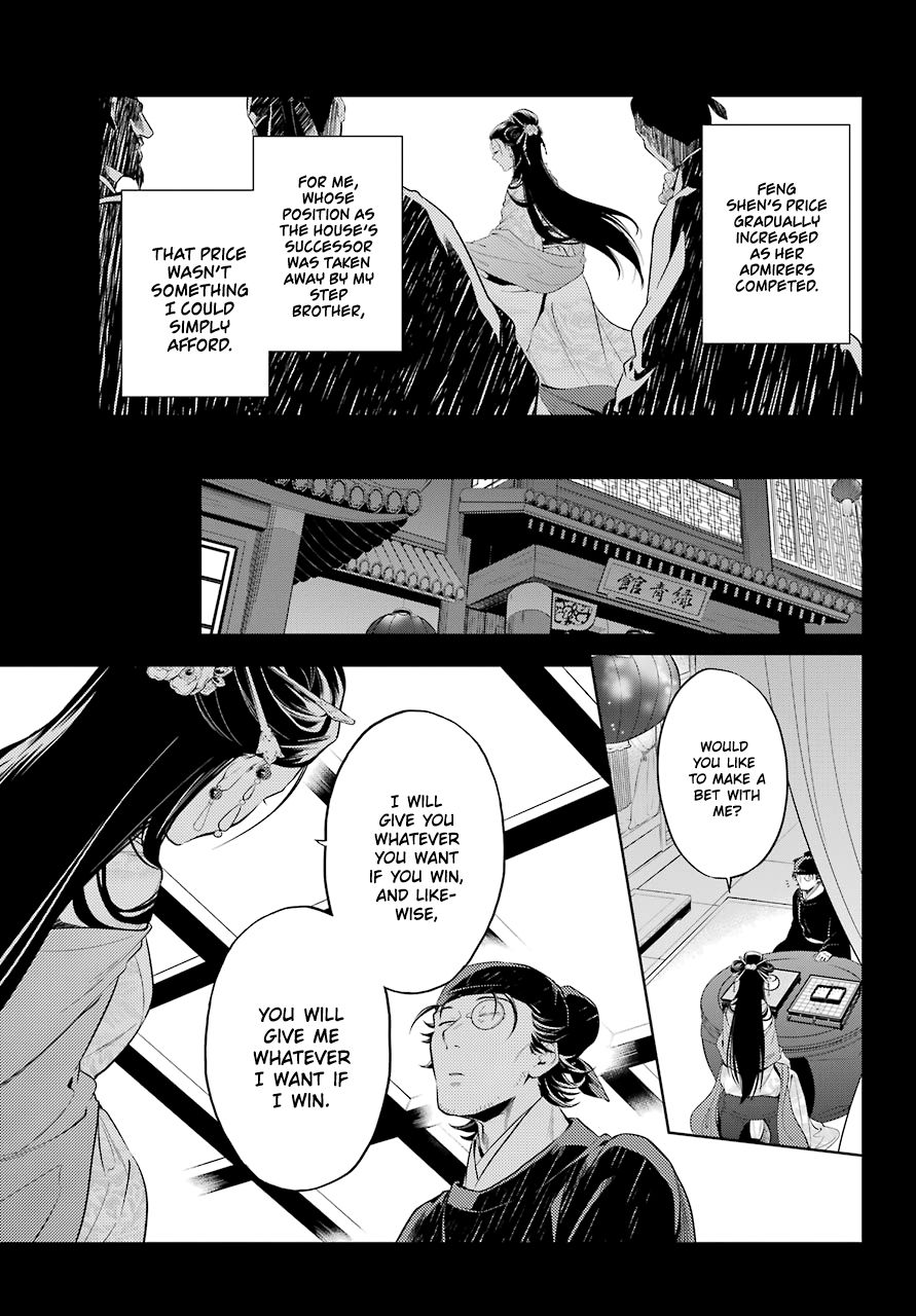 Page 12 of Chapter 36.4