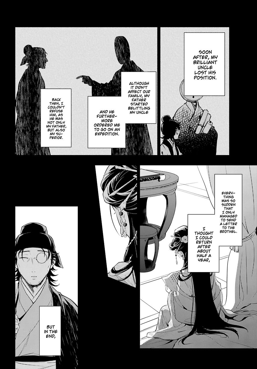 Page 17 of Chapter 36.4