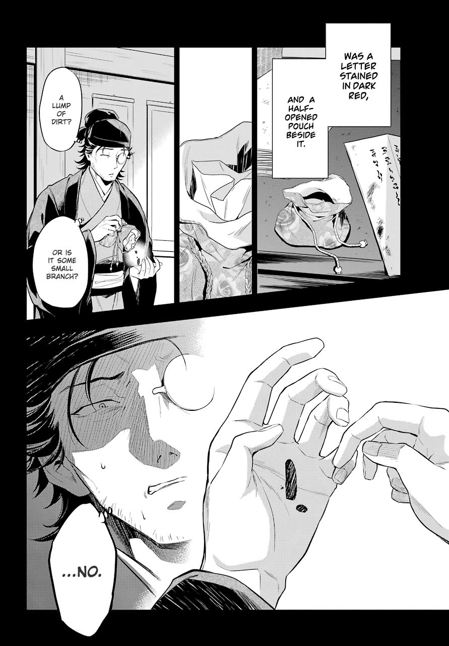Page 19 of Chapter 36.4