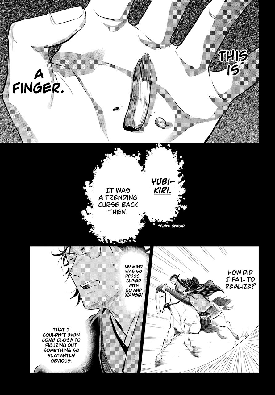 Page 20 of Chapter 36.4