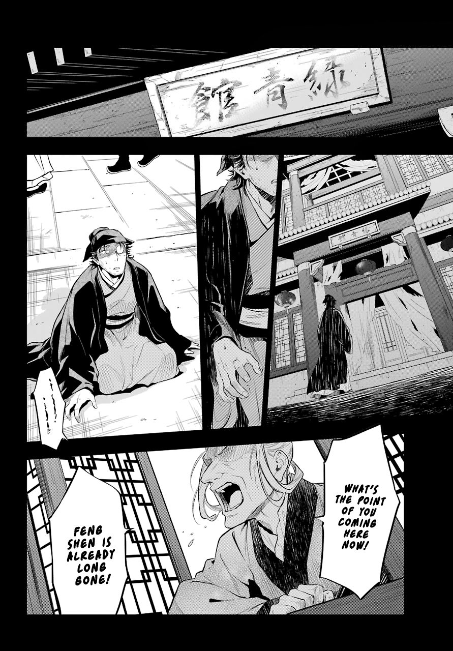Page 21 of Chapter 36.4