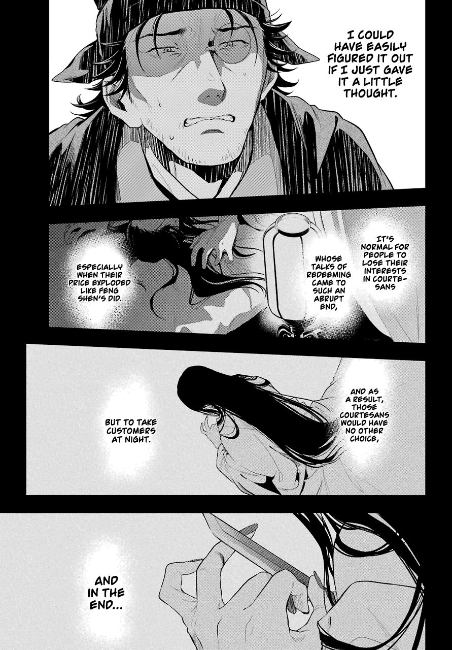 Page 22 of Chapter 36.4