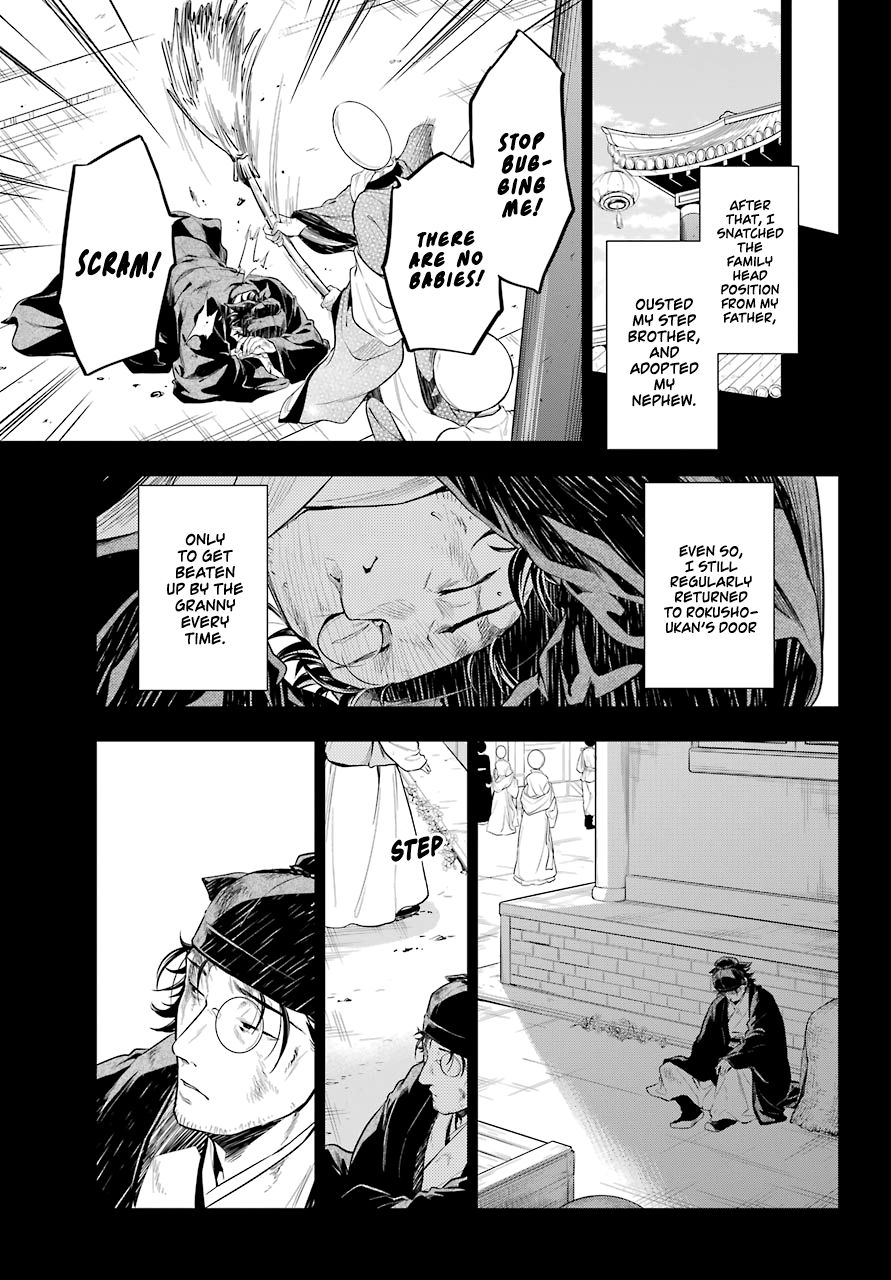 Page 24 of Chapter 36.4
