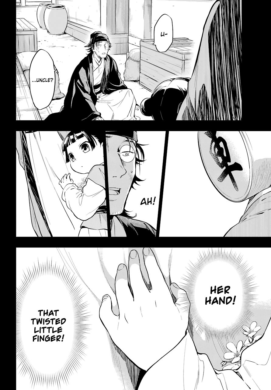 Page 27 of Chapter 36.4